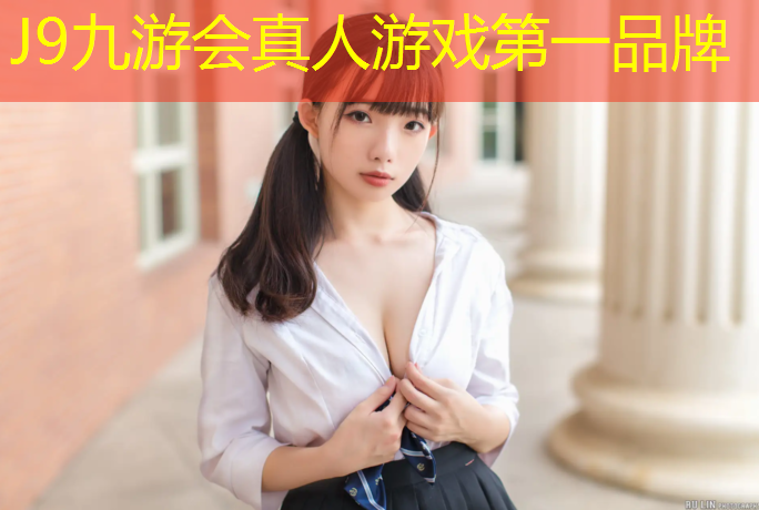 J9九游会官网：塑胶跑道颗粒色粉系列