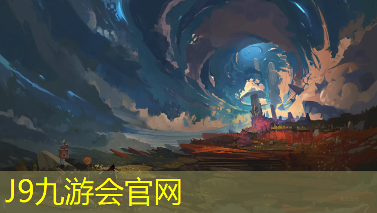 J9九游会官网登录入口：塑胶跑道开票属于什么科目