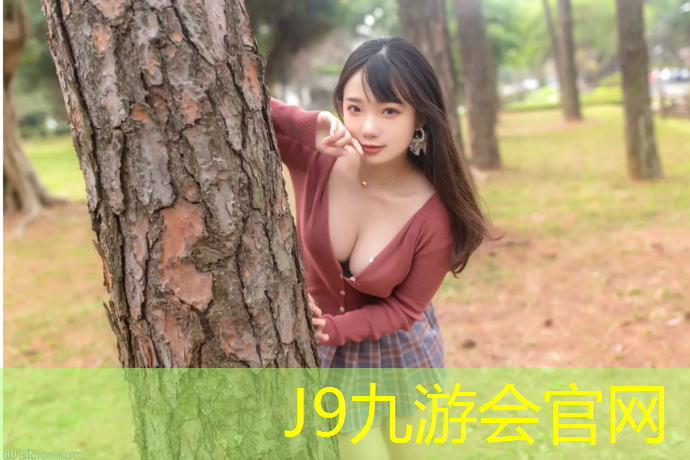 J9九游会官网：直销透气型塑胶跑道