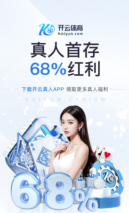 www.kaiyun 2026人工智能引擎行业趋势观察：价格战升温、生态合作加速与出海窗口期判断