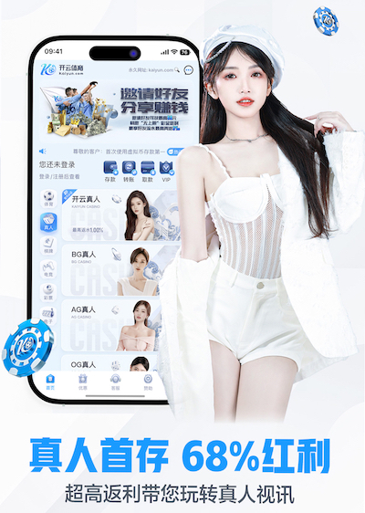 www.kaiyun.com入口登录 视觉智能门禁与人脸识别系统联动方案及部署注意事项：园区与写字楼落地实操清单